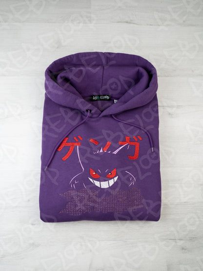Gon and Killua embroidered sweatshirt